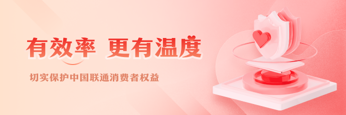 有效率 更有温度